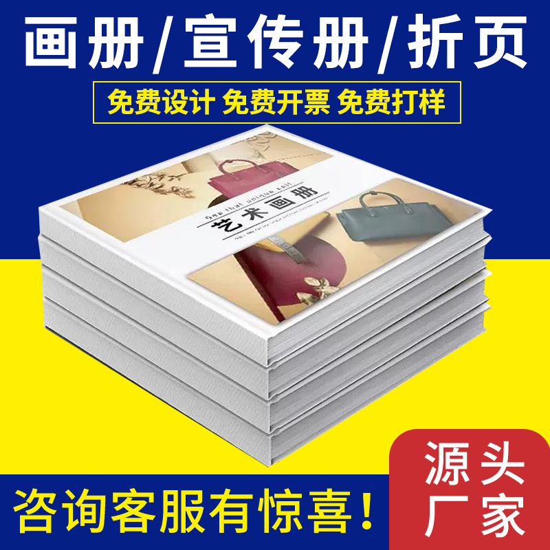 乌鲁木齐印刷